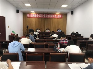 組織司法、交通、公安系統(tǒng)考試