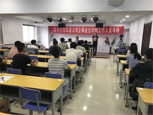 監(jiān)控、輔警、檢測(cè)、監(jiān)測(cè)、外勤筆試考試